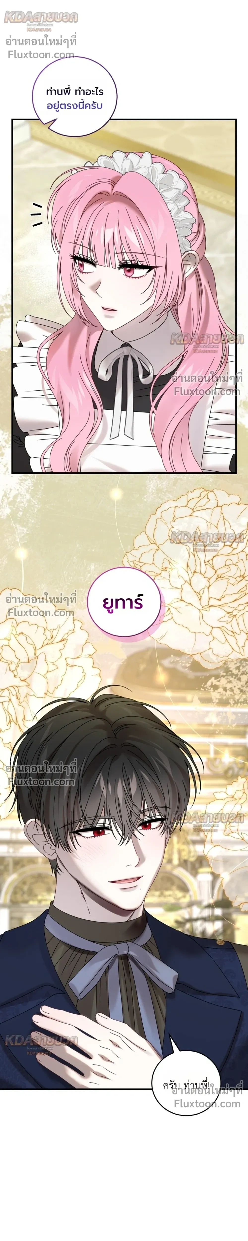 หน้าที่ 22