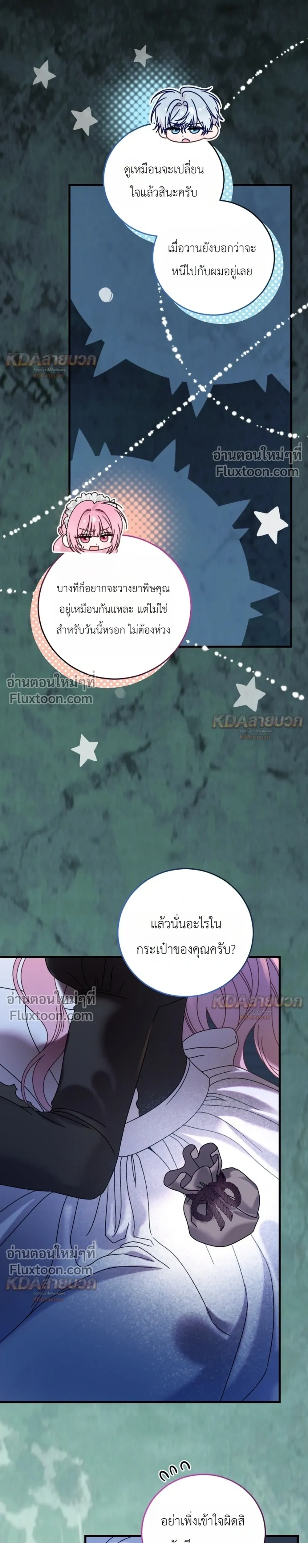 หน้าที่ 27