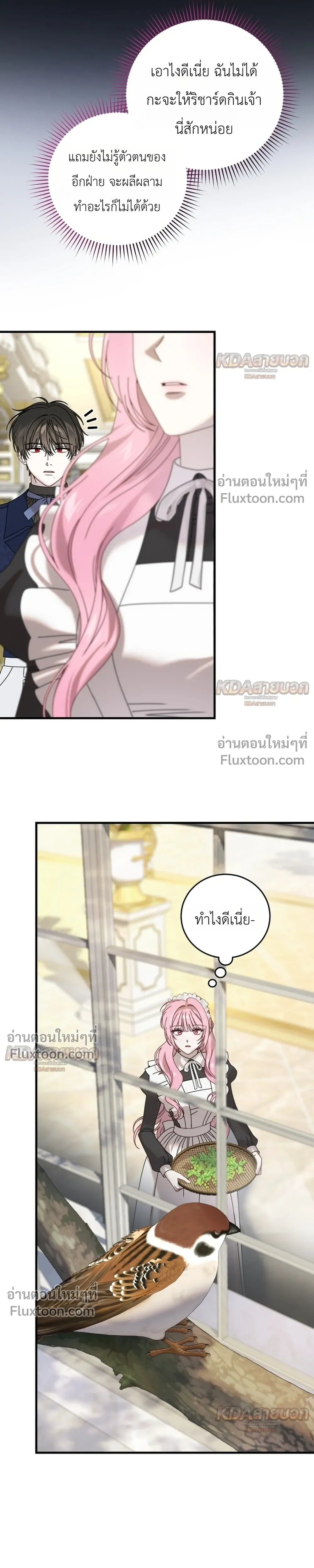 หน้าที่ 21