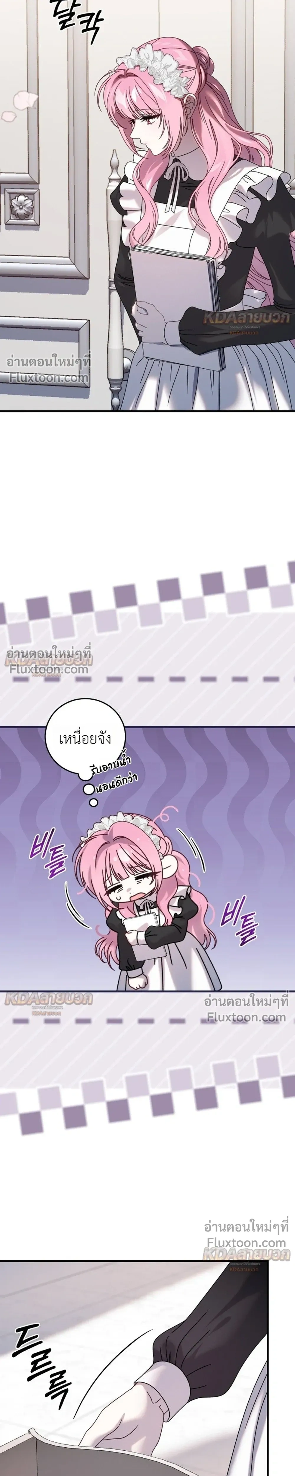 หน้าที่ 35