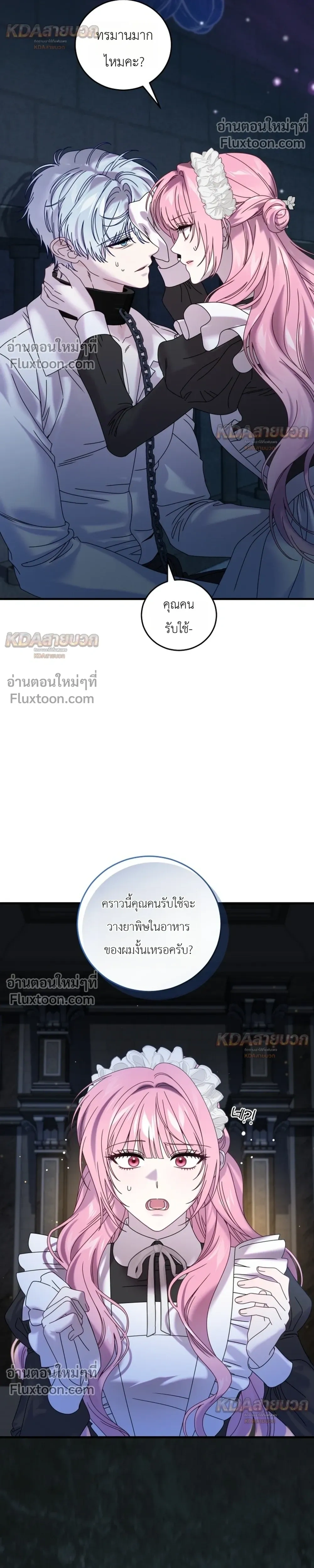 หน้าที่ 26