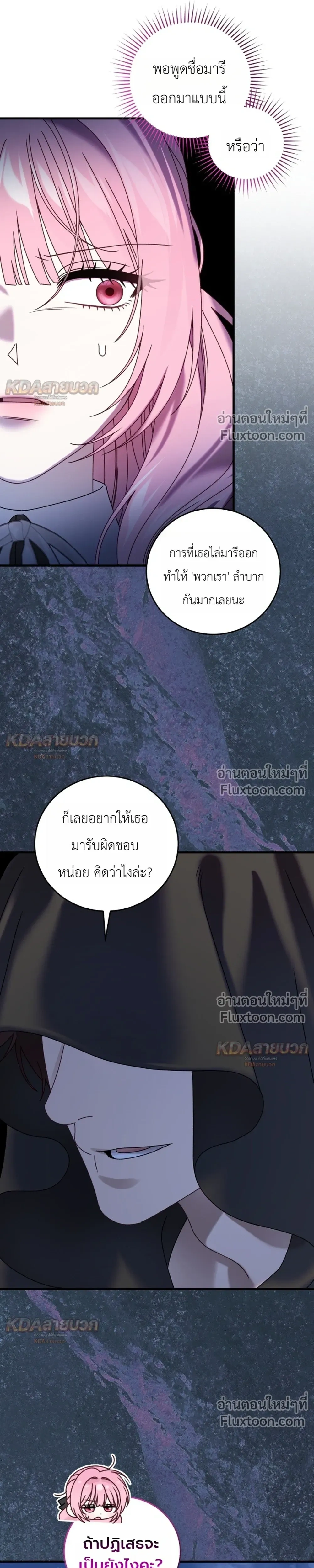หน้าที่ 5