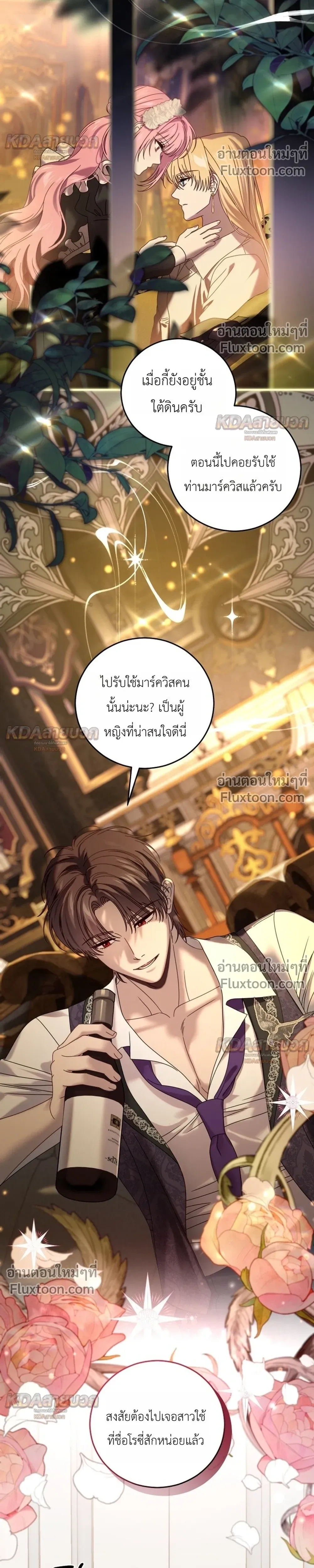 หน้าที่ 34
