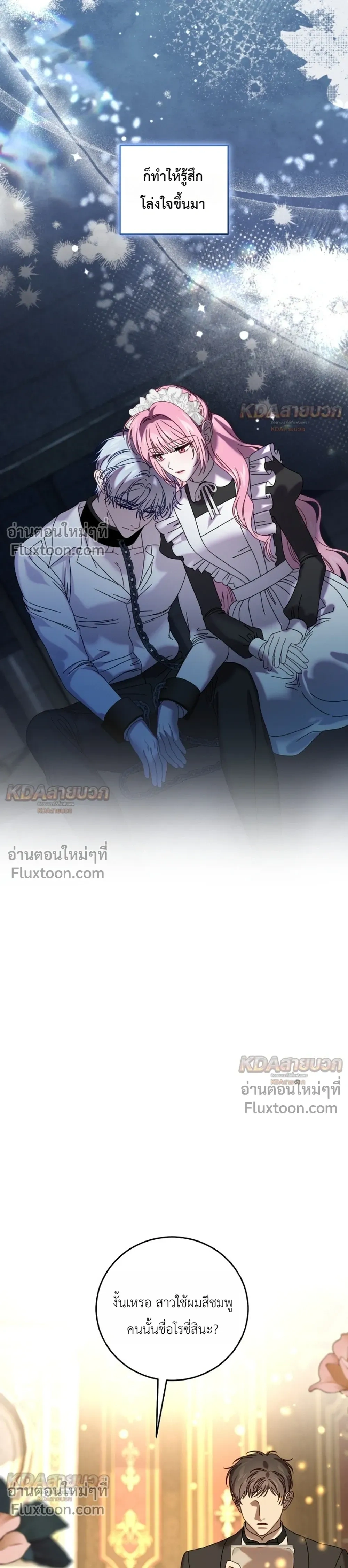 หน้าที่ 31