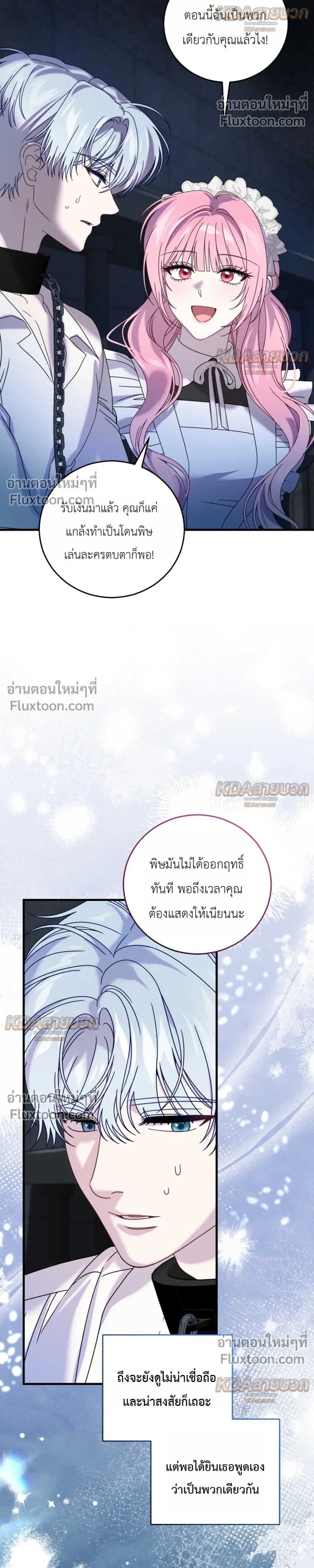 หน้าที่ 30