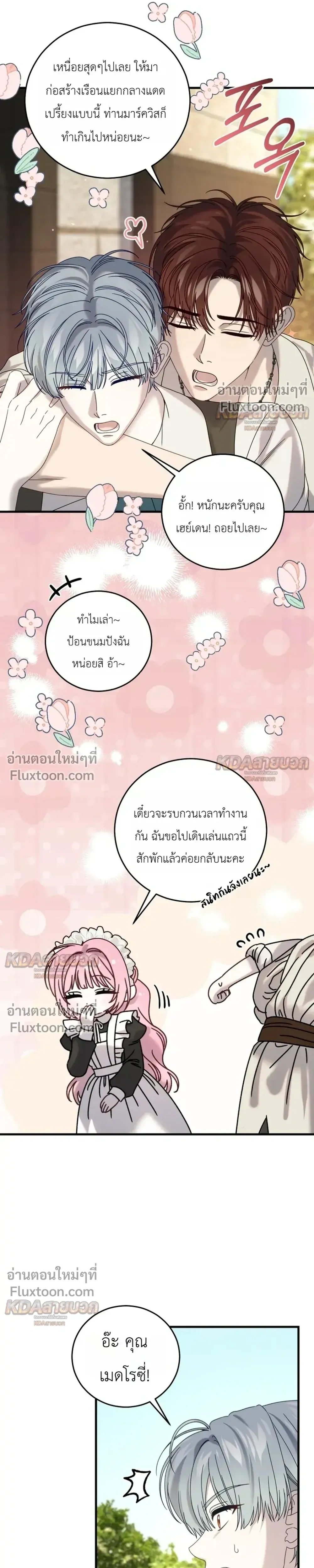 หน้าที่ 17