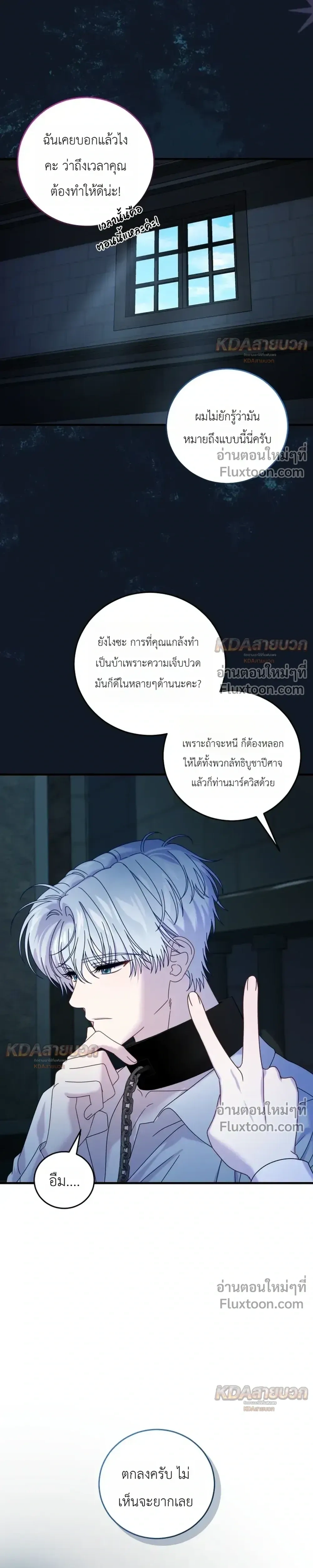 หน้าที่ 7