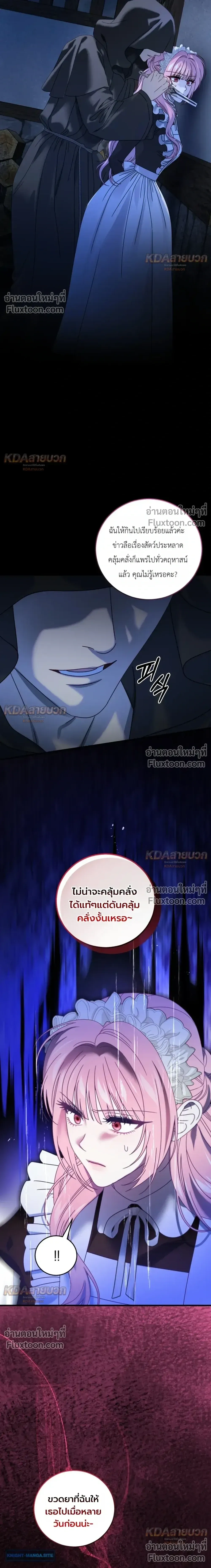 หน้าที่ 32