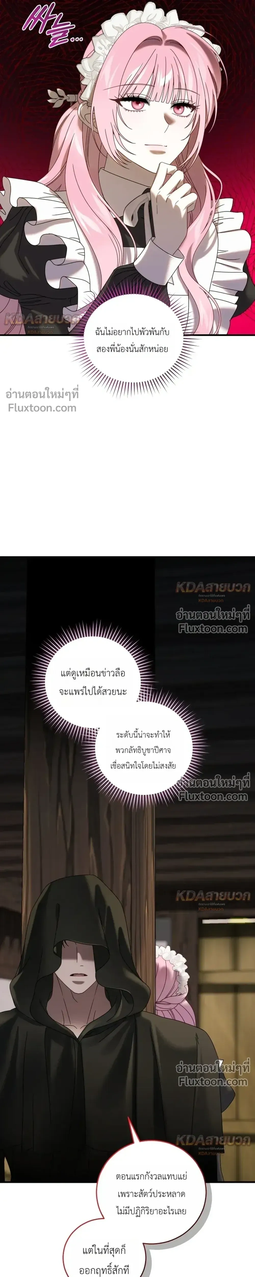 หน้าที่ 13
