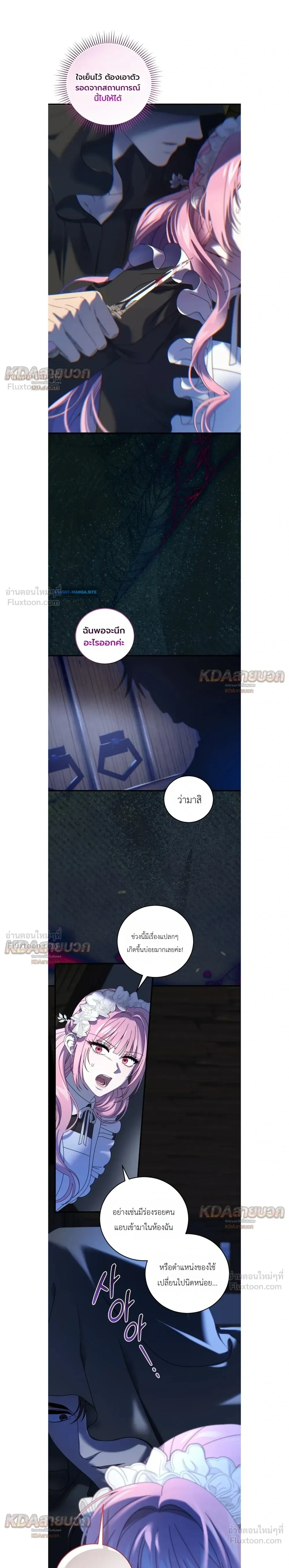 หน้าที่ 3