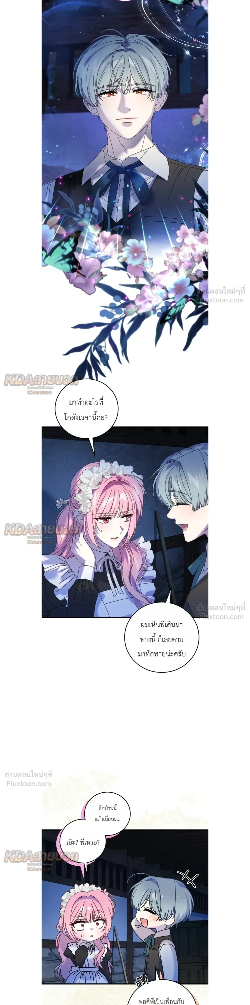 หน้าที่ 5
