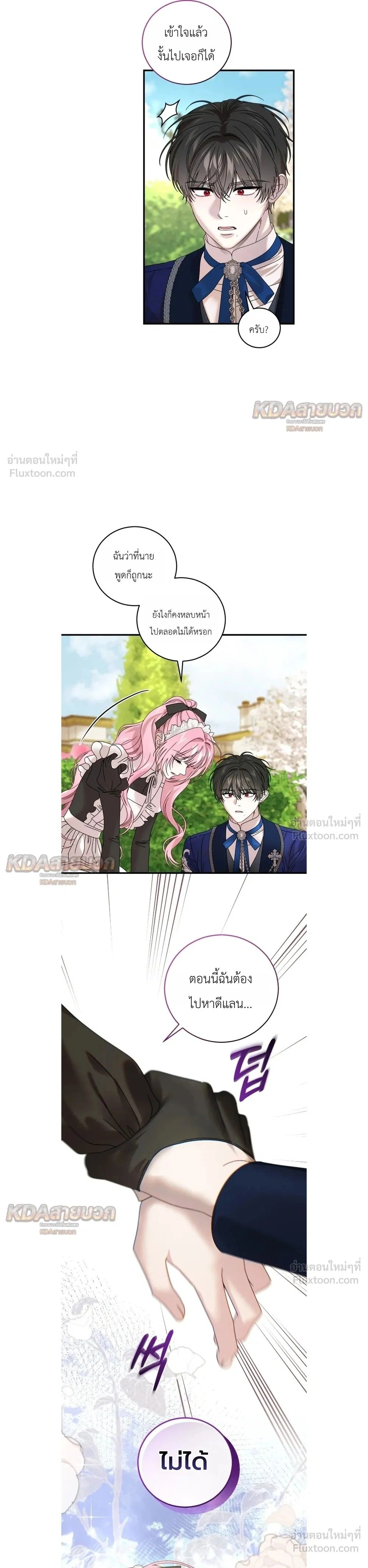 หน้าที่ 26