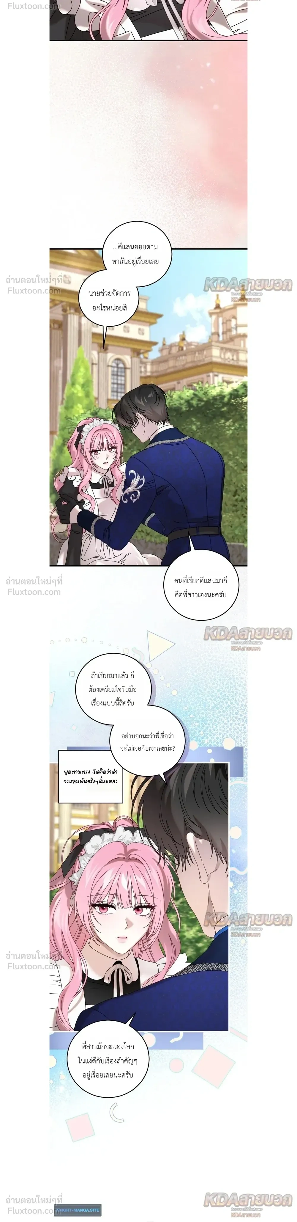 หน้าที่ 25