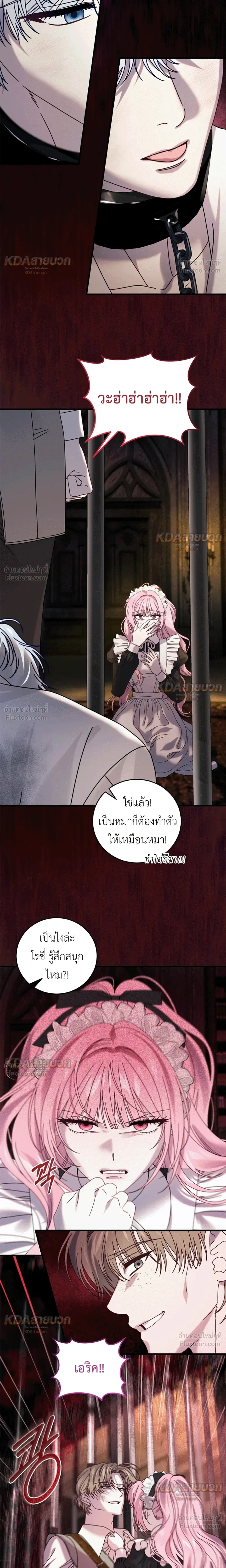 หน้าที่ 24