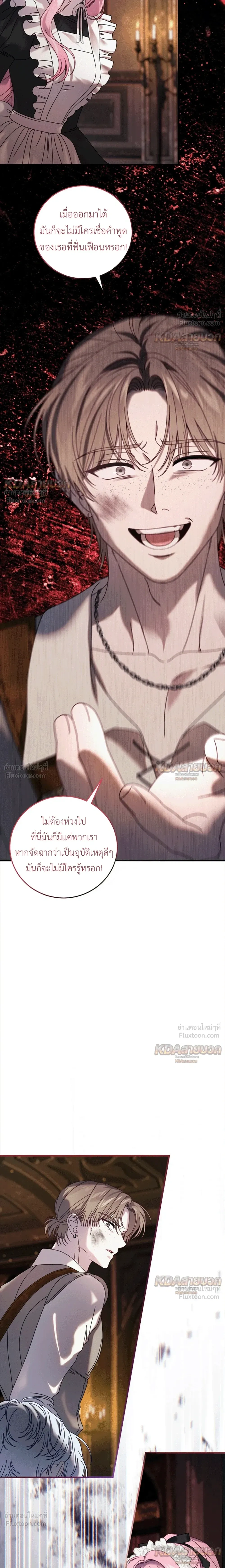 หน้าที่ 28