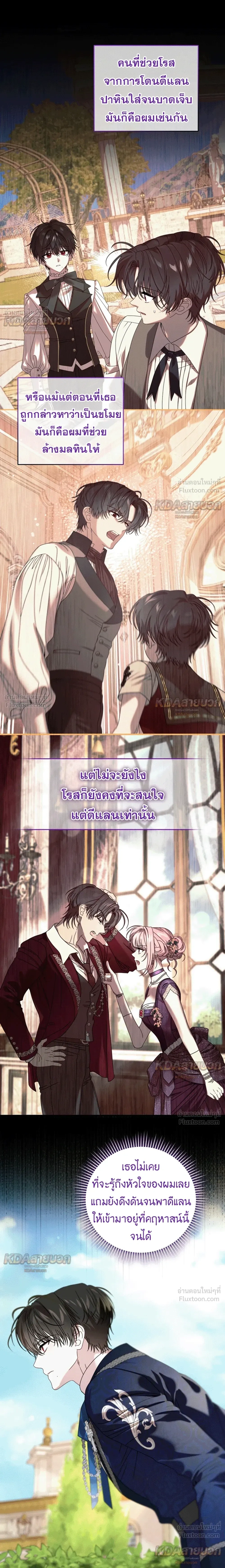 หน้าที่ 5