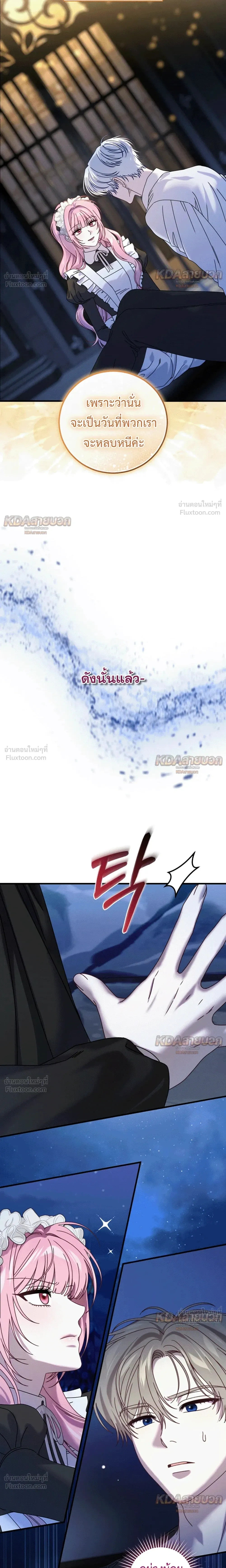 หน้าที่ 25