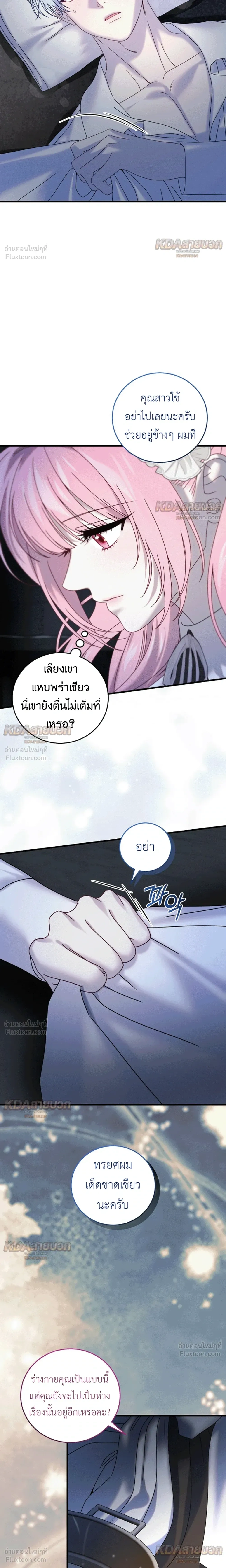 หน้าที่ 22