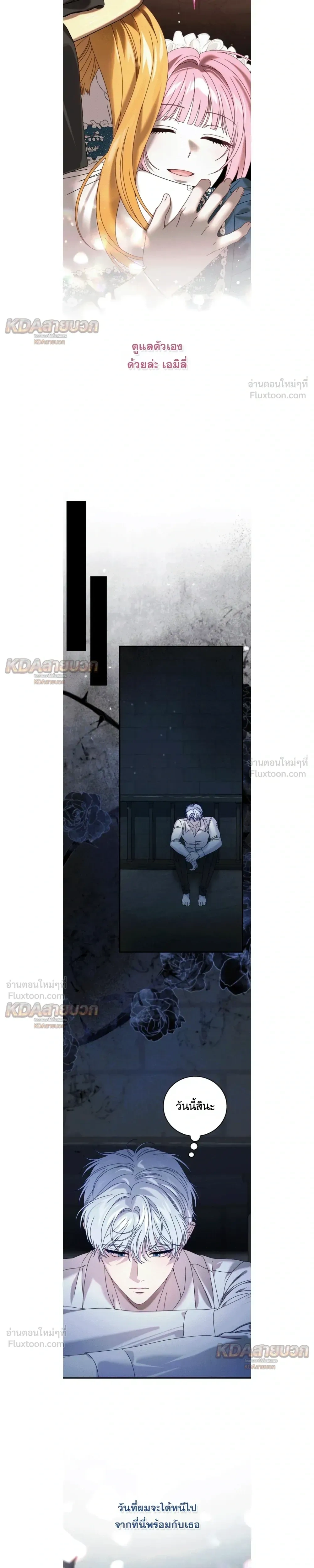หน้าที่ 16