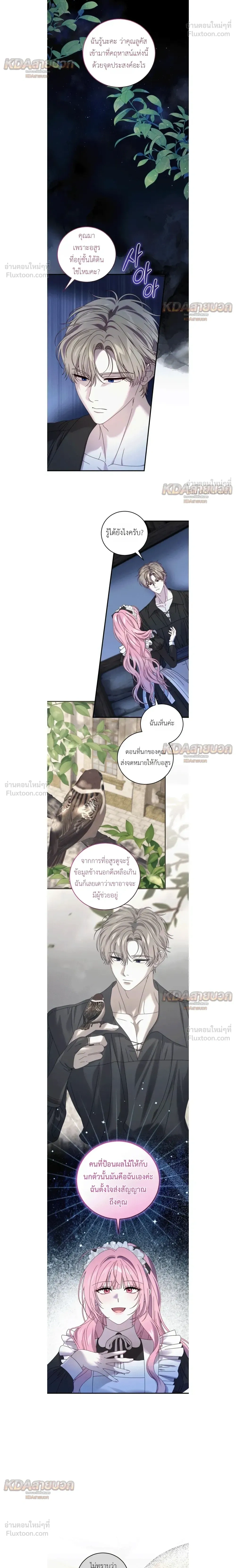 หน้าที่ 8