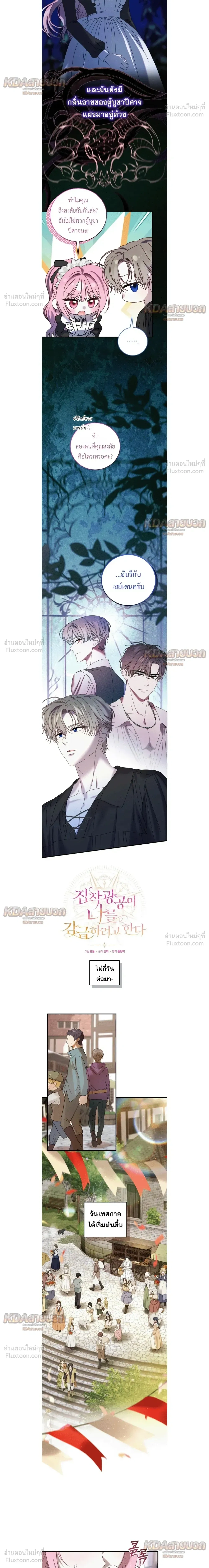 หน้าที่ 12
