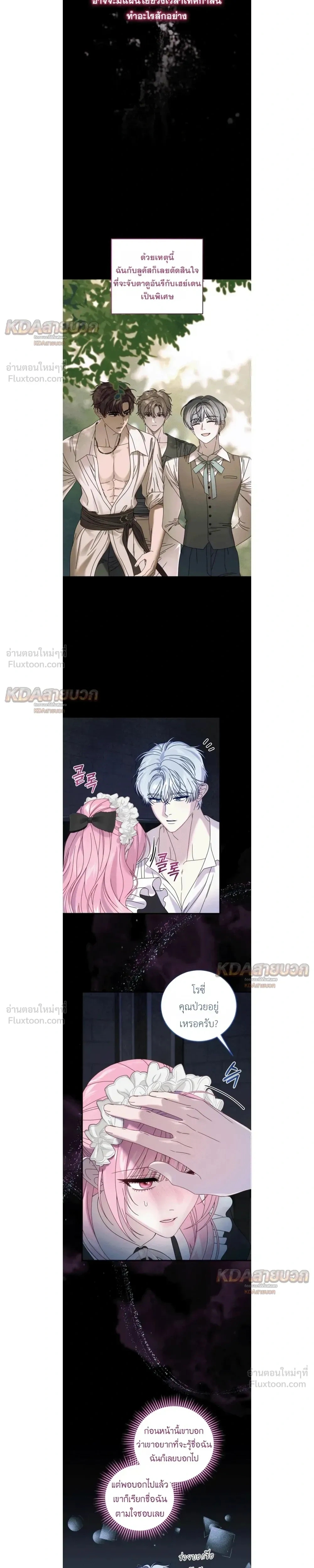 หน้าที่ 18