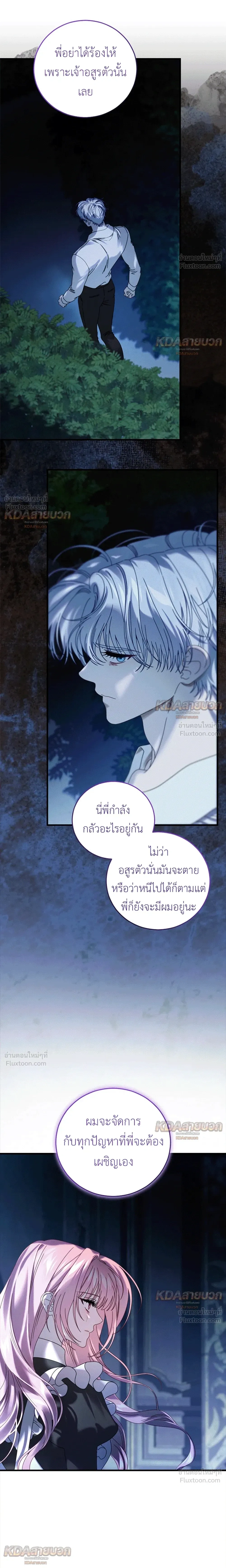 หน้าที่ 28