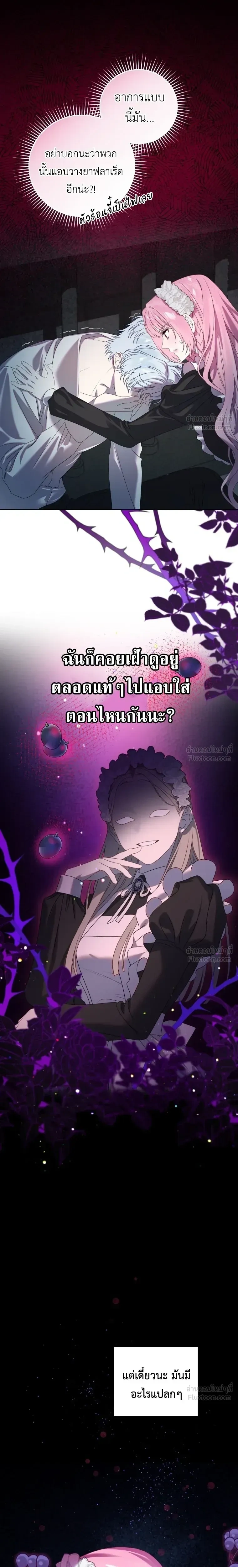 หน้าที่ 26