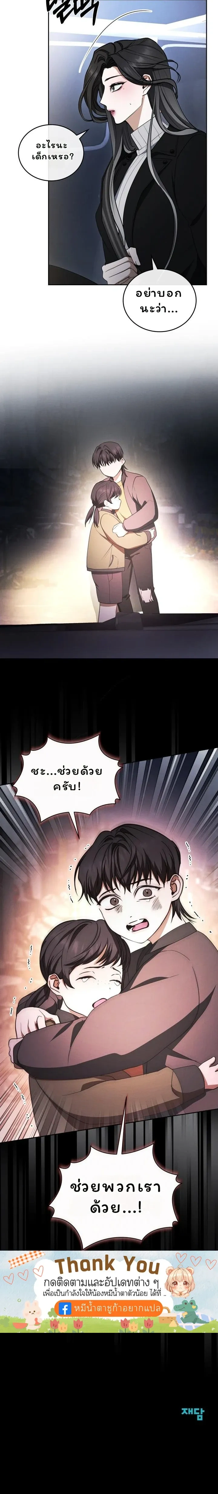 หน้าที่ 29