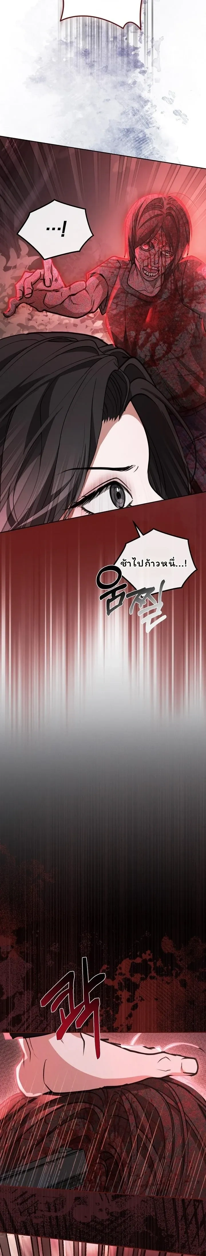 หน้าที่ 34