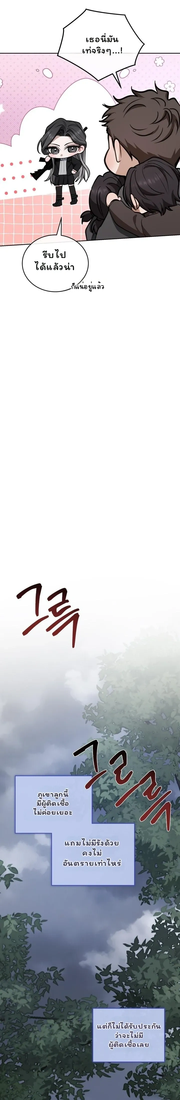 หน้าที่ 32