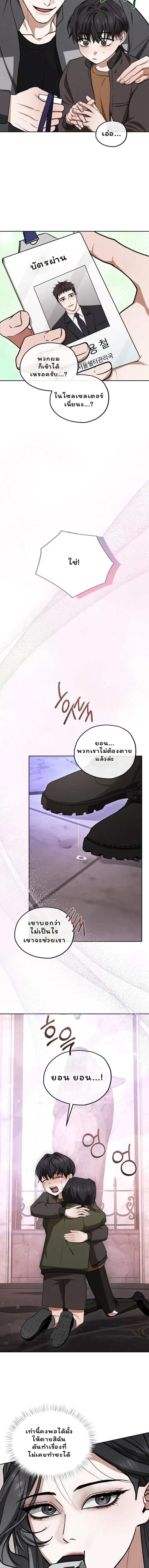 หน้าที่ 29