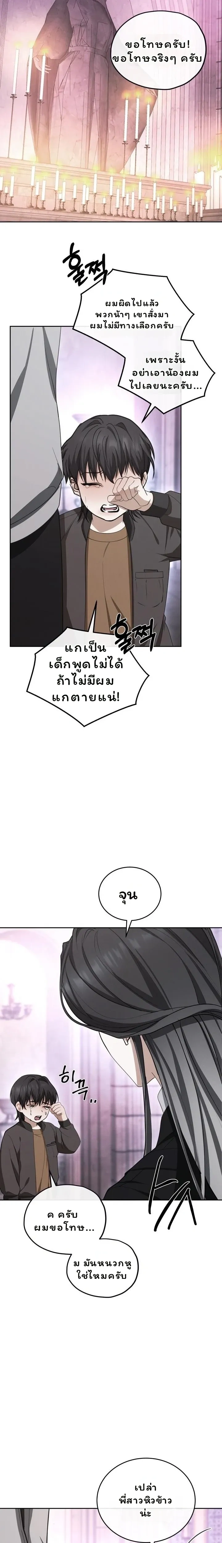 หน้าที่ 27