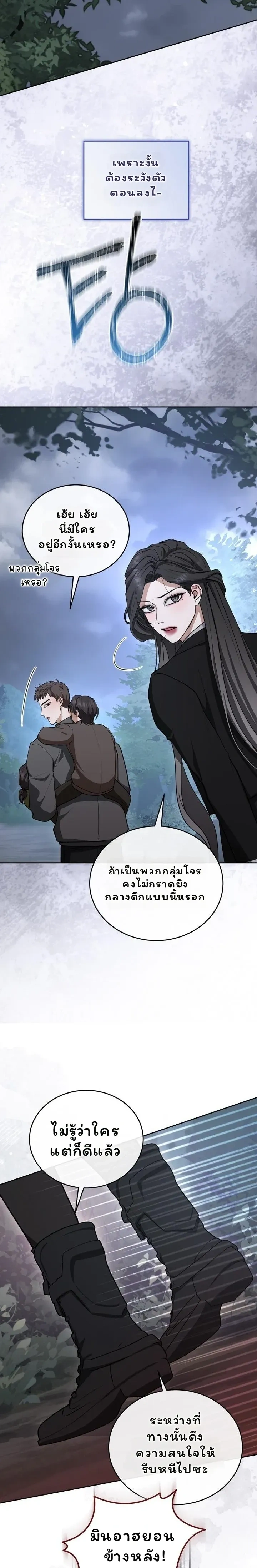 หน้าที่ 33
