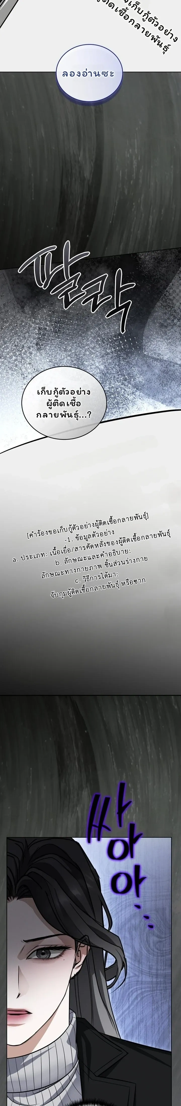 หน้าที่ 34