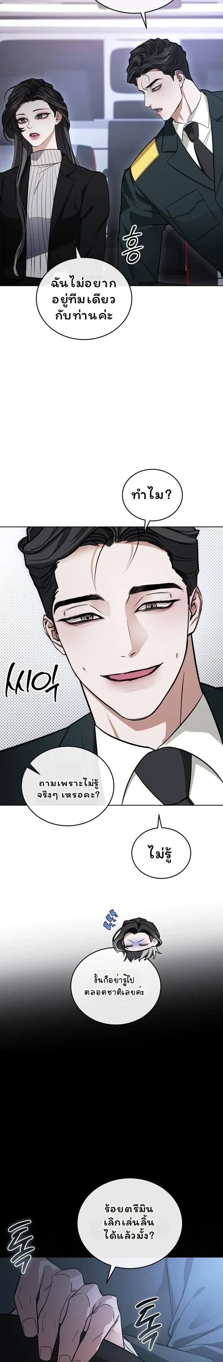 หน้าที่ 37