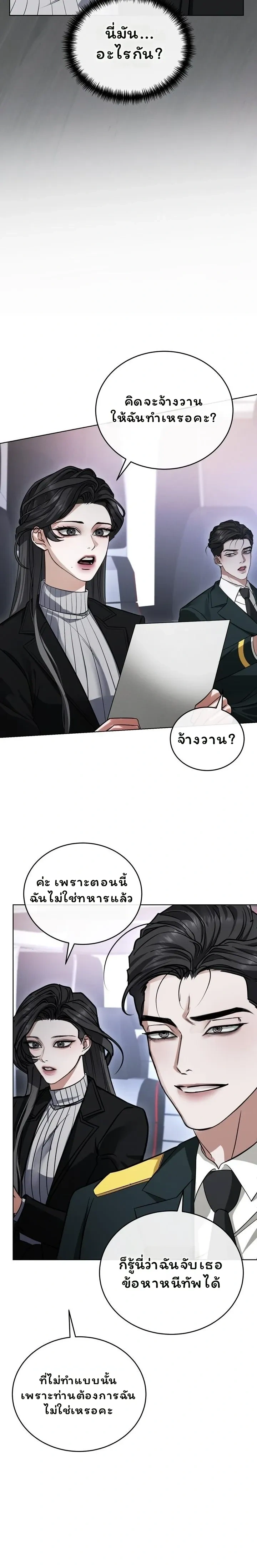 หน้าที่ 35