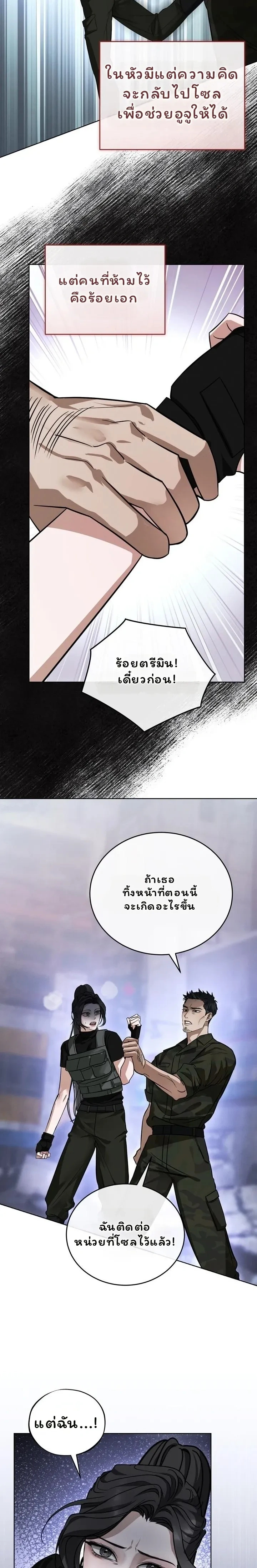 หน้าที่ 26