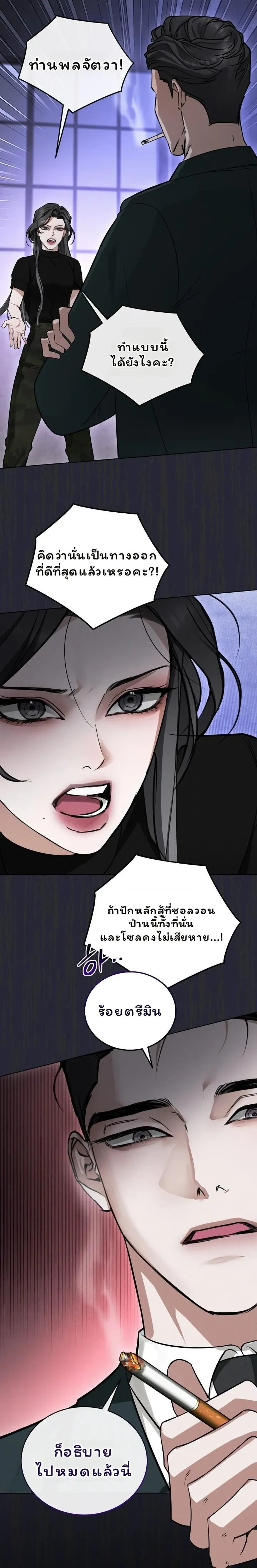 หน้าที่ 30