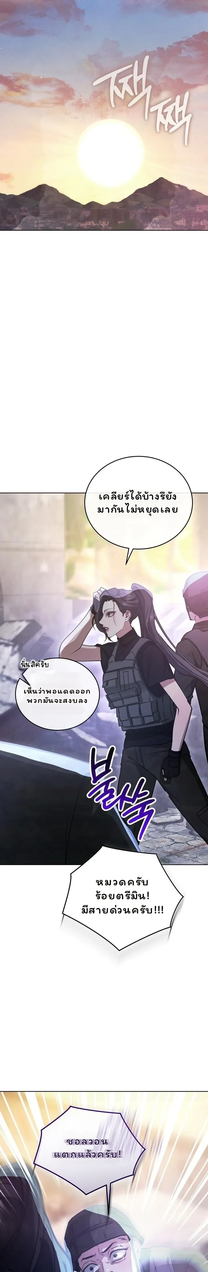 หน้าที่ 24