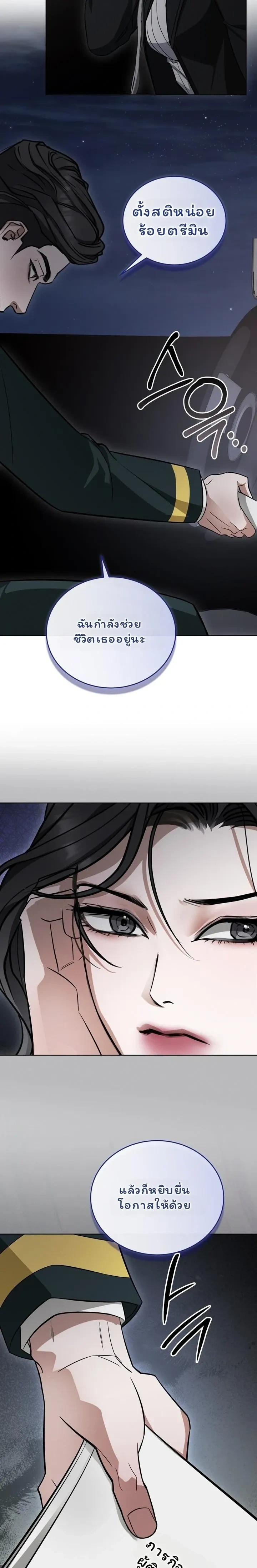 หน้าที่ 33