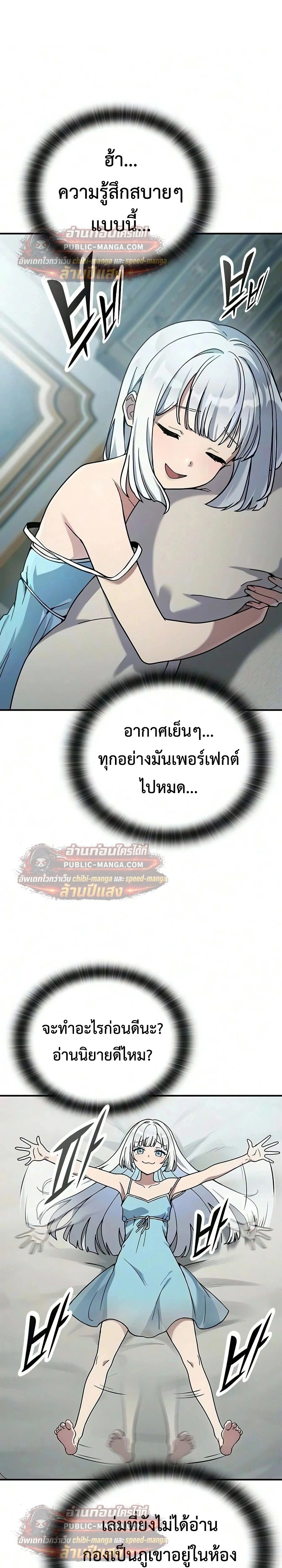 หน้าที่ 23