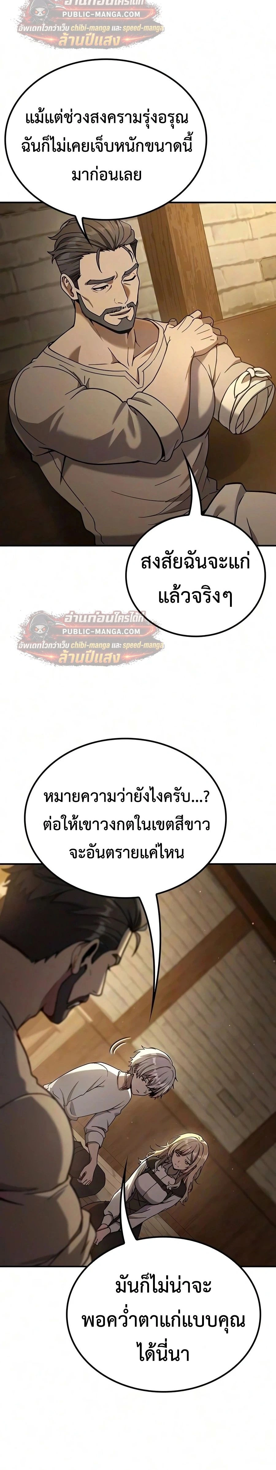 หน้าที่ 28