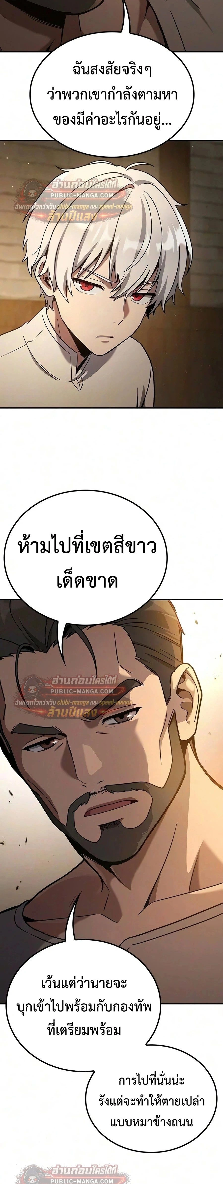 หน้าที่ 31