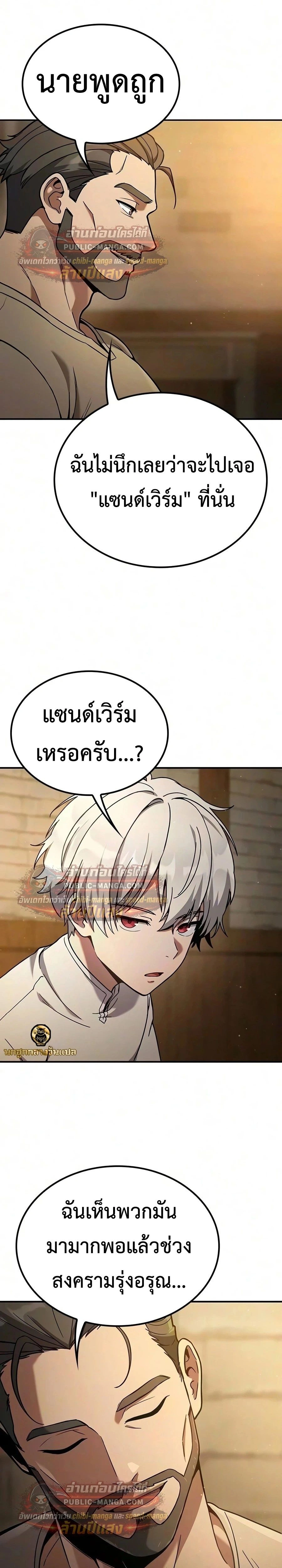 หน้าที่ 29