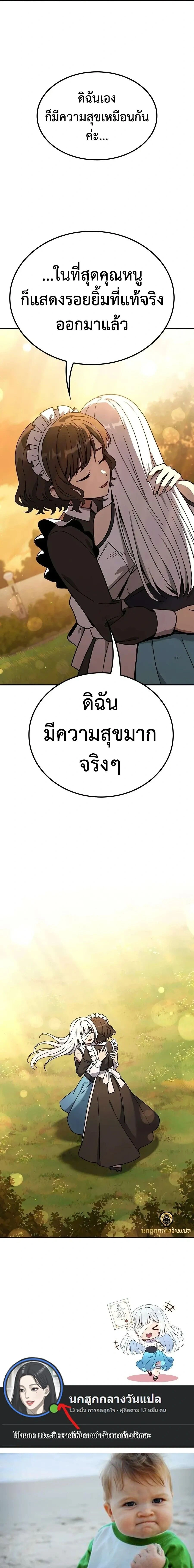 หน้าที่ 41