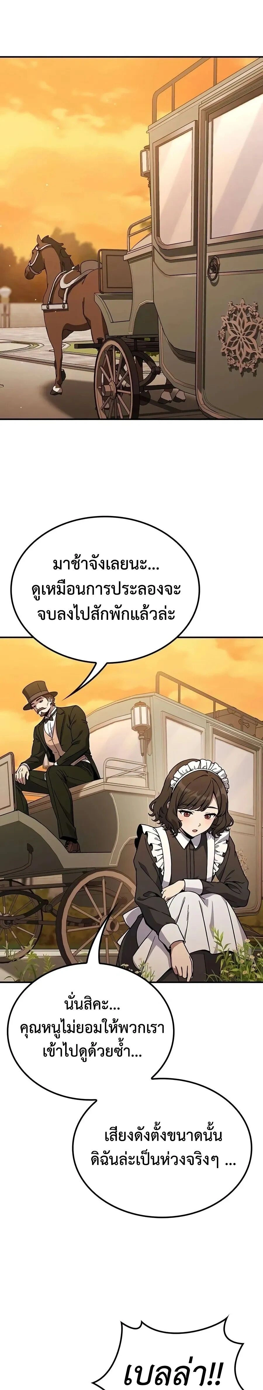 หน้าที่ 35