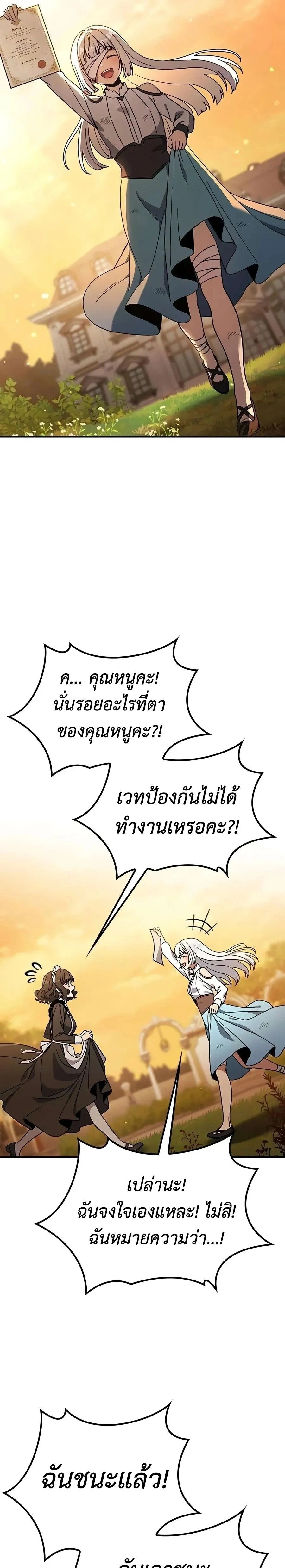 หน้าที่ 37