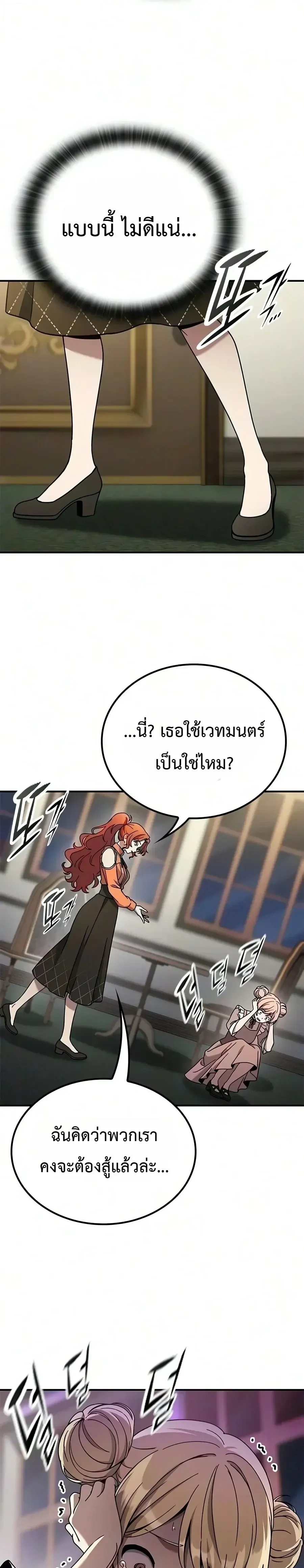 หน้าที่ 36
