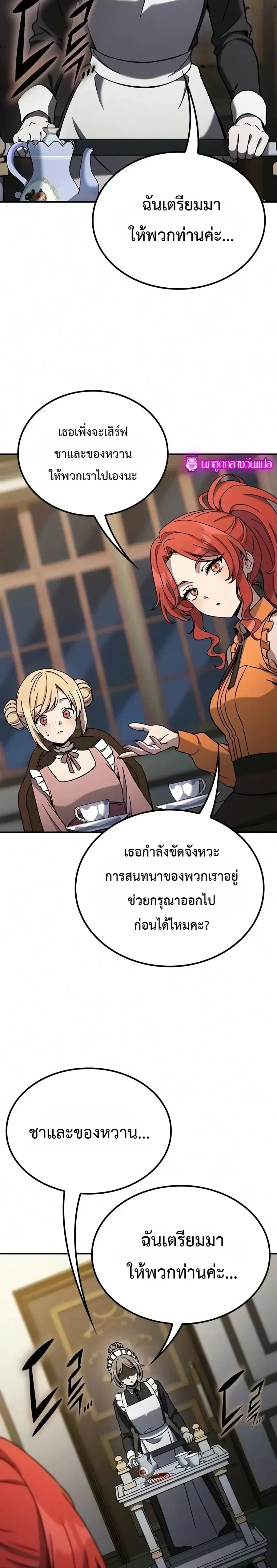 หน้าที่ 27